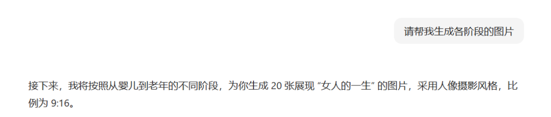 Explosive AI short video disassembly, using AI to produce a man / woman's life video clips