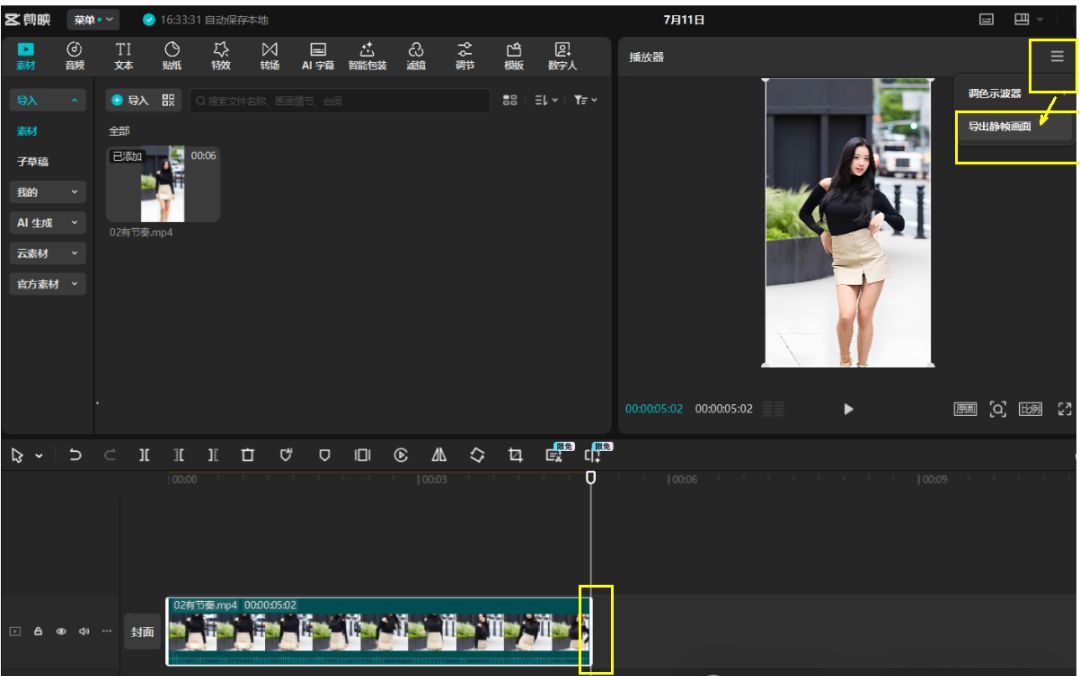 c36848a2j00sz9v2e001id000u000isp 火爆全网的美女跳舞视频,教你AI工具制作AI美女跳舞视频的完整步骤