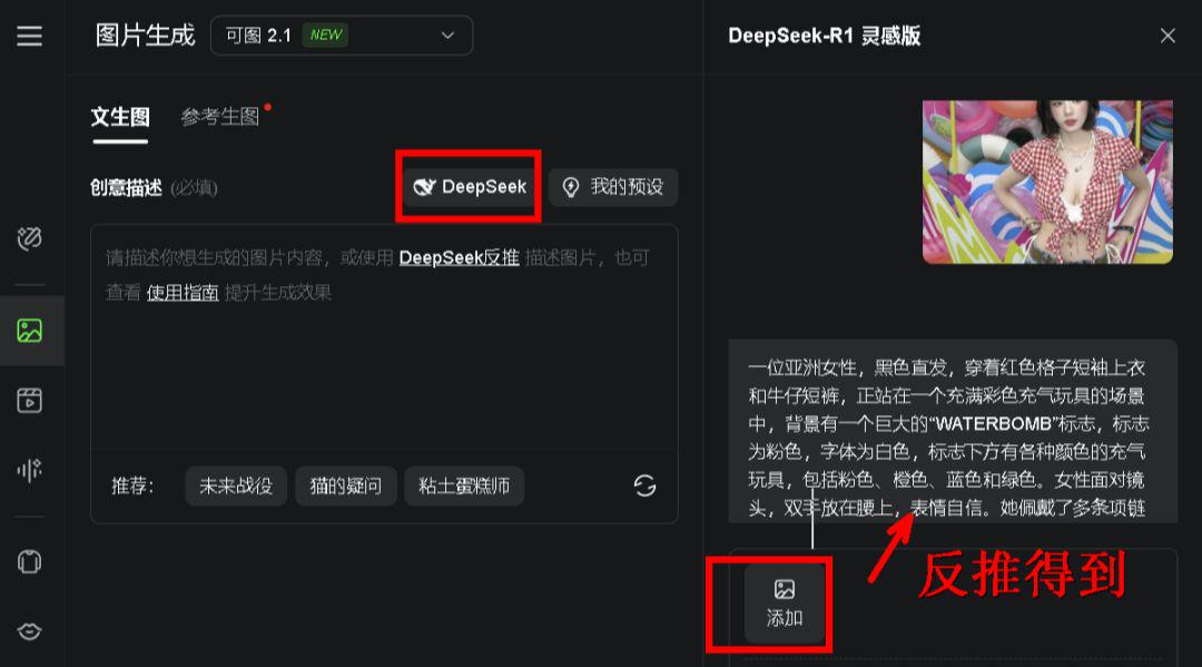 c7d49f71j00sz9uwp001qd000u000gnp 火爆全网的美女跳舞视频,教你AI工具制作AI美女跳舞视频的完整步骤