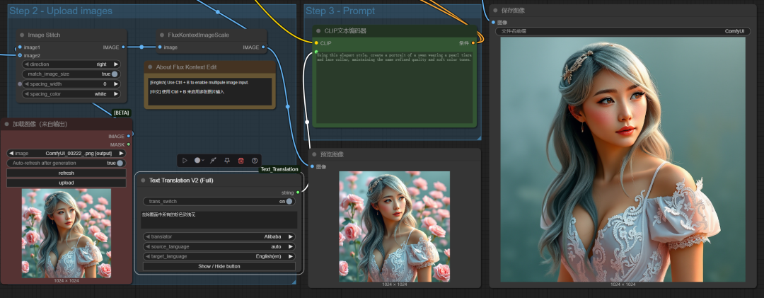 Flux Kontext AI painting tutorials, a sentence to get the image editing