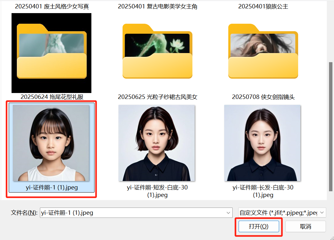 AI新手绘图教程，即梦AI免费生成专业级唯美写真照片