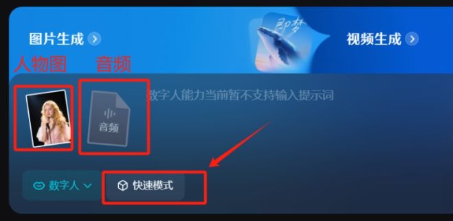 AI对口型唱歌，教你用AI免费制作外国女孩对口型唱歌的视频