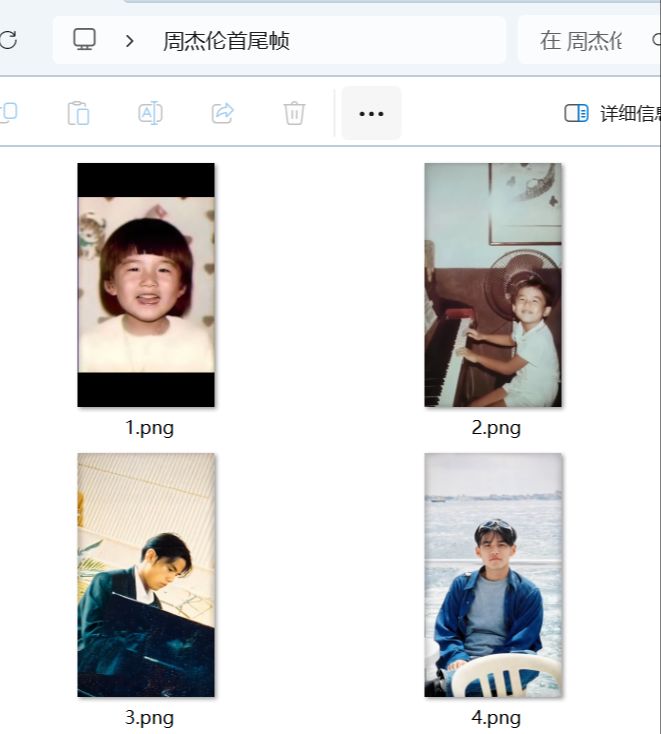 Teach you to make the same first and last frames of Jay Chou's AI video, AI generated "memories kill" to record its growth history