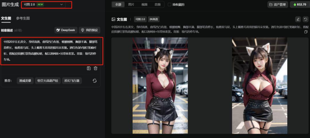 c9c18853j00syr7em001ld000u000dep Use AI to make a free video of a beautiful woman dancing, AI beautiful woman dancing short video play details