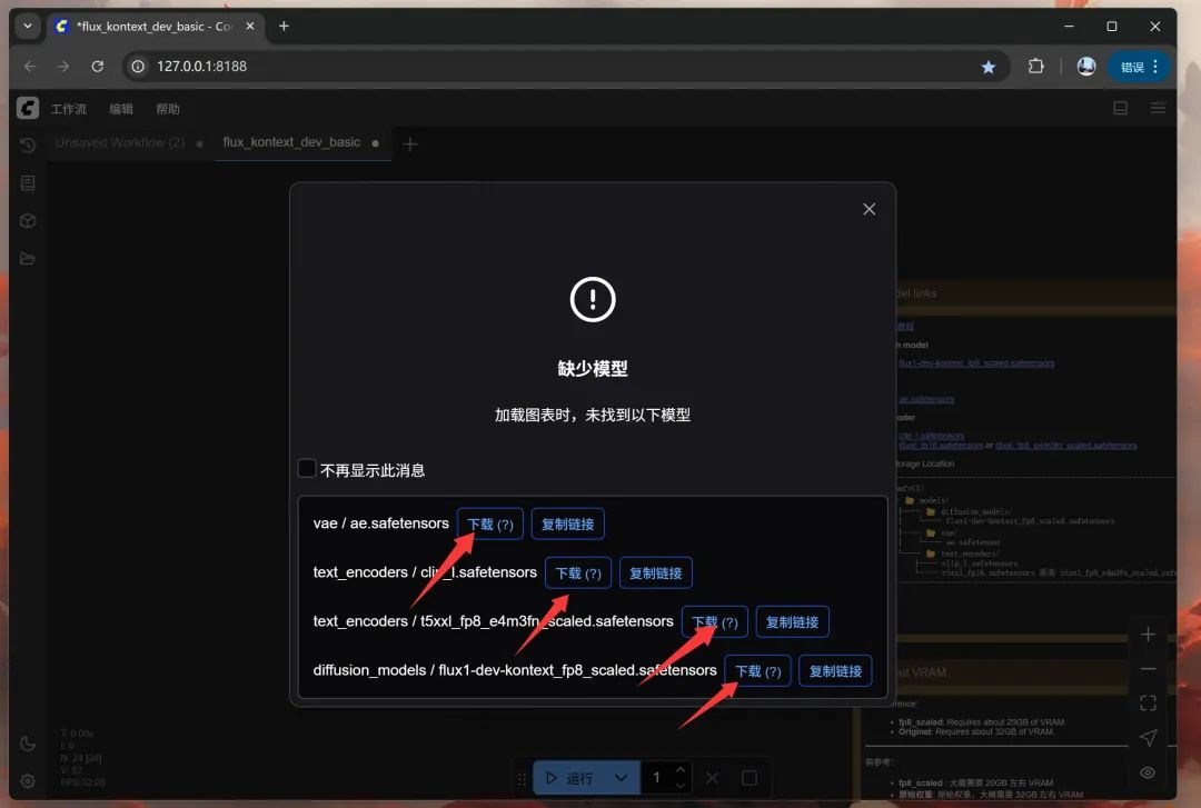 ca0f7e81j00sypbu9001ld000u000k7m Flux Kontext local installation and use guide!