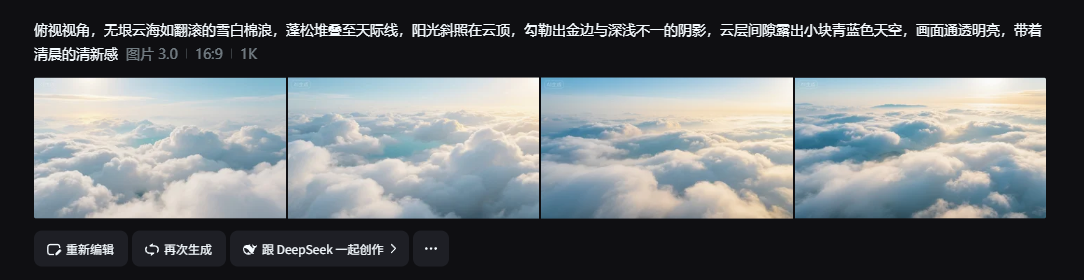 cb1ed24aj00szqeal006od000u4007sp AI first and last frames to generate video, urban culture and tourism short video aerial micro-short film tutorials