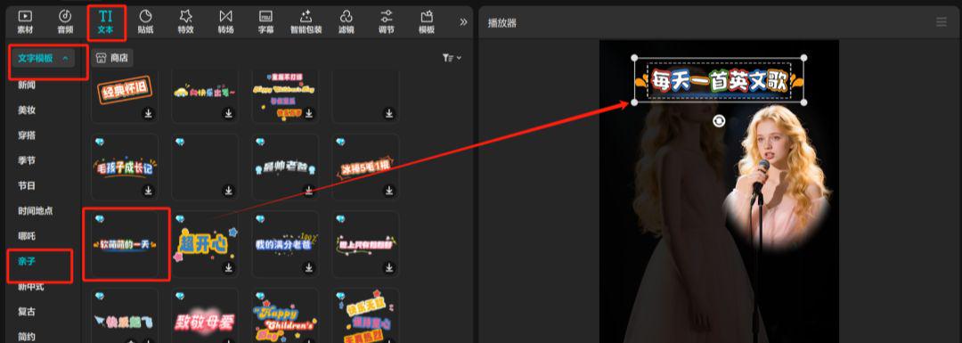 AI对口型唱歌，教你用AI免费制作外国女孩对口型唱歌的视频