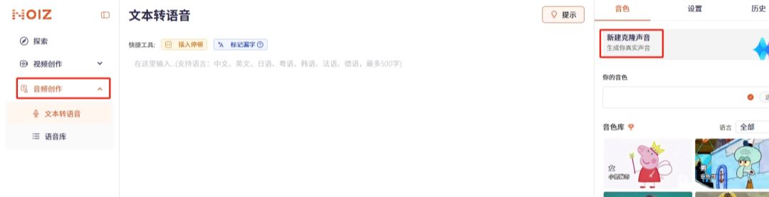 cc15d66bj00sytfjz000kd000u0007pp First-person perspective movie narration production detailed tutorials, monologue movie narration AI full process ideas dismantled