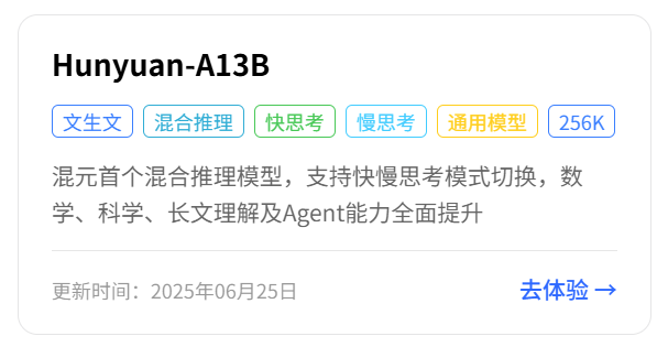 cec58dfaj00szfaai0013d000gv008rm 分享12个平替ChatGPT的国内AI大语言模型,包含大模型API价格