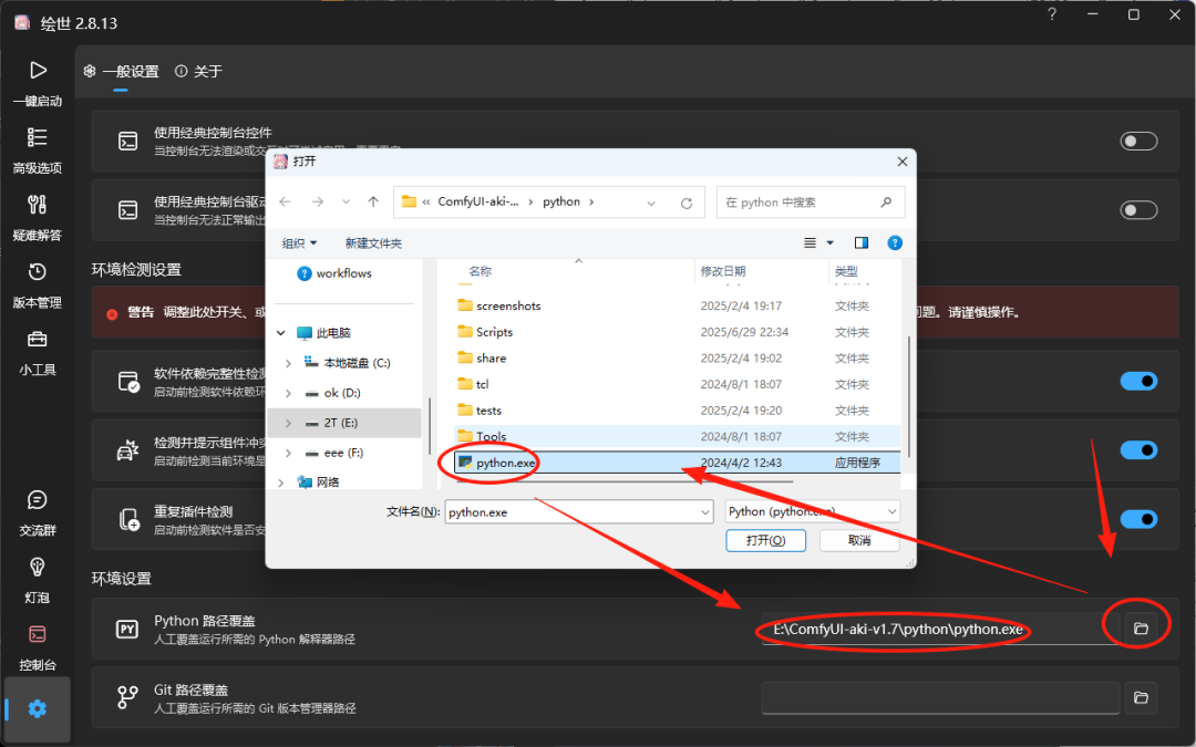 d0ffc91aj00syr9ja005ud000u000irm comfyui AI绘画太慢怎么办?GUDA+cuDNN+pytorch安装,让你的comfyUI起飞