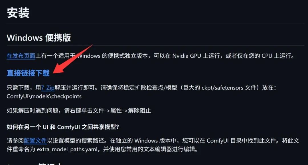 d2181eedj00sypbu9001rd000u000g3m Flux Kontext local installation and use guide!