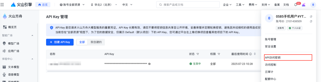 Coze open source local deployment tutorials, 10 minutes easy to get started with the full strategy