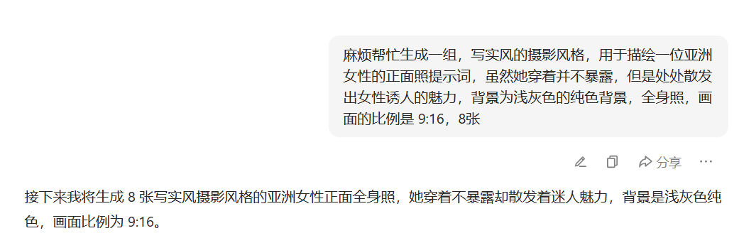 Easy to play with AI video production: super practical AI video skills, break through the video length limitations