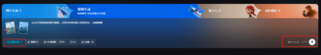 d595f22aj00szqele003ed000v9005gp AI first and last frames to generate video, urban culture and tourism short video aerial micro-short film tutorials