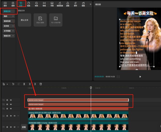 AI对口型唱歌，教你用AI免费制作外国女孩对口型唱歌的视频