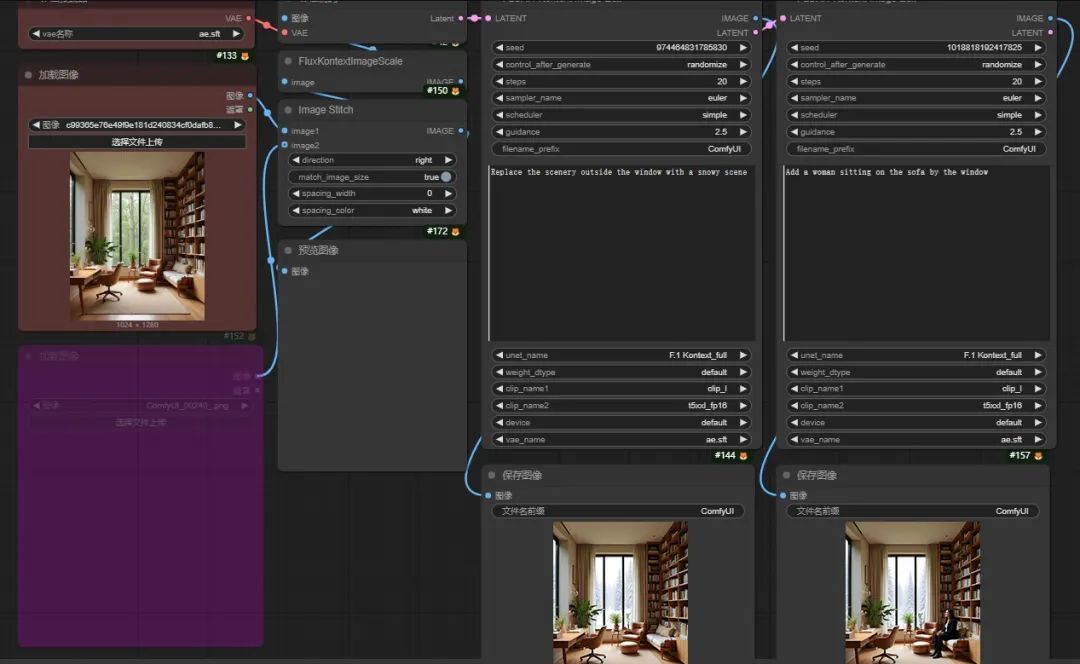 ComfyUI Basic Usage Tutorial to teach you how to install Flux Kontext open source models and workflows + prompt word trick tips