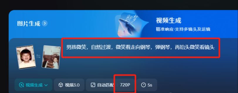 Teach you to make the same first and last frames of Jay Chou's AI video, AI generated "memories kill" to record its growth history