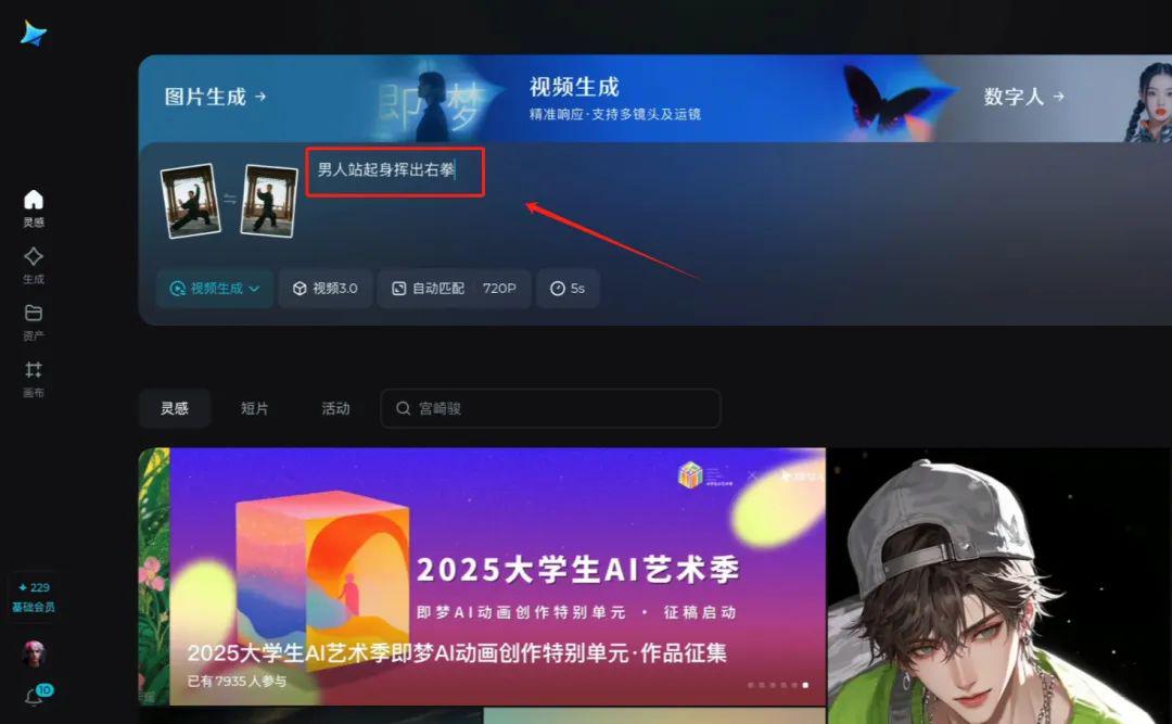 Using AI to shoot cinematic action movies, everyone can make explosive martial arts videos in 3 minutes