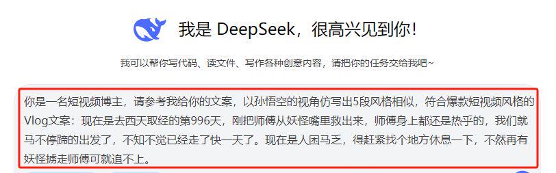 d969bbc5j00szu4cs0016d000mk0071p Use ai to produce the first perspective westward journey vlog video, explosive AI video full process dismantling is here!