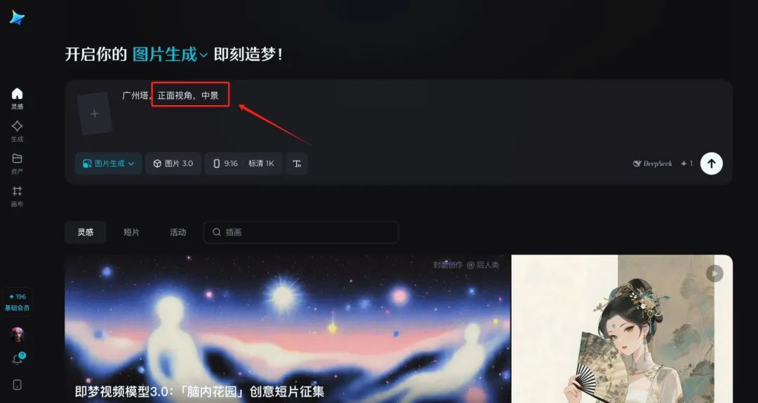 db3cfa53j00t03vcs0019d000u000fzm 用AI制作文旅宣传片,手把手教你如何做出影视级的AI文旅视频