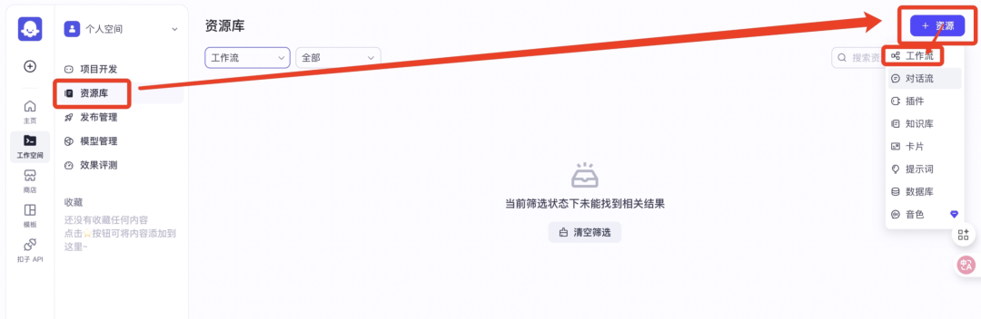 dcd82a01j00sz4gew0064d000u0009sm Hands-on teaching you to build your own AI intelligences, super-detailed tutorials on building Agents with Coze