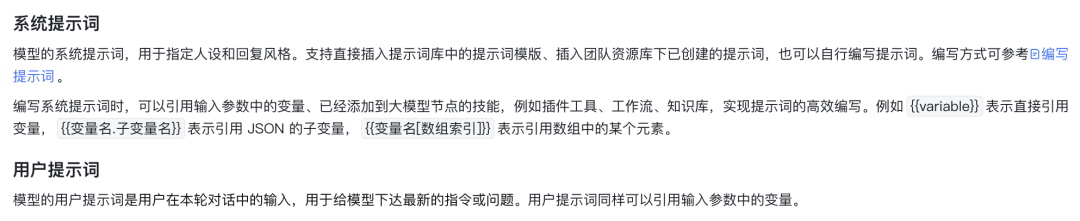 e1811a9dj00sz4geu0030d000u00065m Hands-on teaching you to build your own AI intelligences, super-detailed tutorials on building Agents with Coze