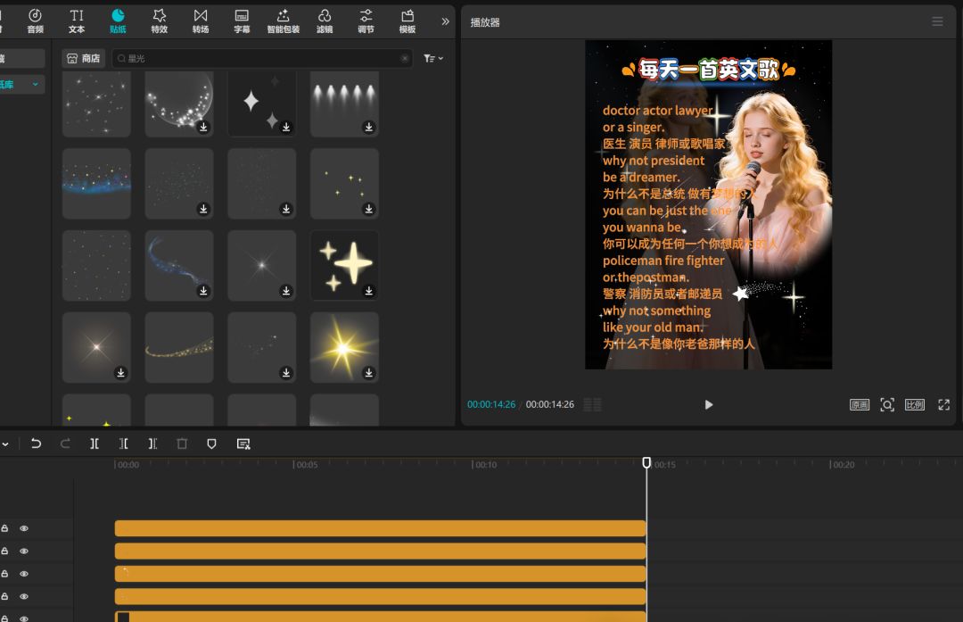 AI对口型唱歌，教你用AI免费制作外国女孩对口型唱歌的视频