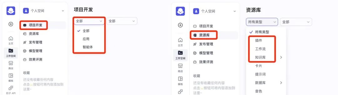 e59897d8j00sz4get000rd000u0008hm Hands-on teaching you to build your own AI intelligences, super-detailed tutorials on building Agents with Coze