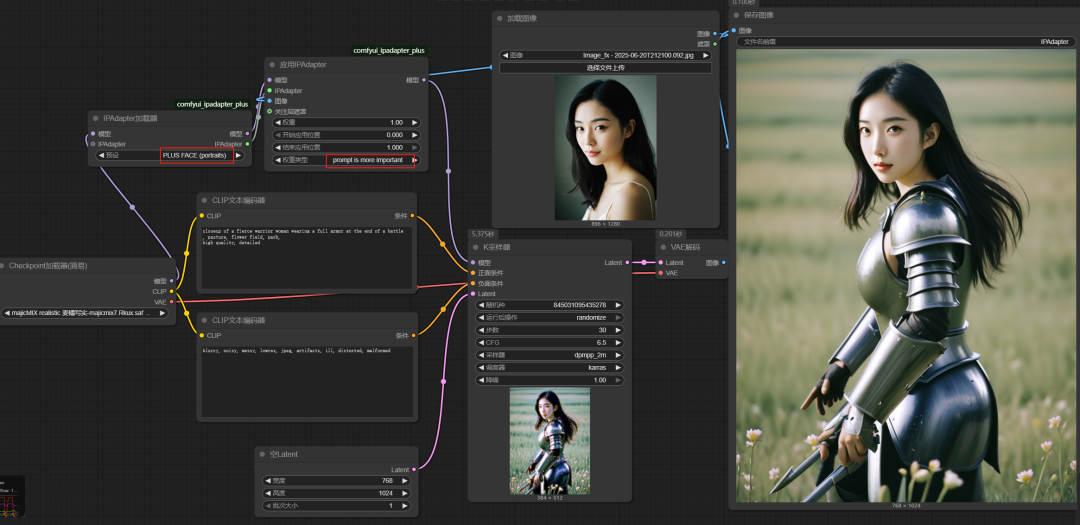 ComfyUI Tutorial: Zero-based mastery of IPAdapter local deployment, face replacement, style imitation rely on it!