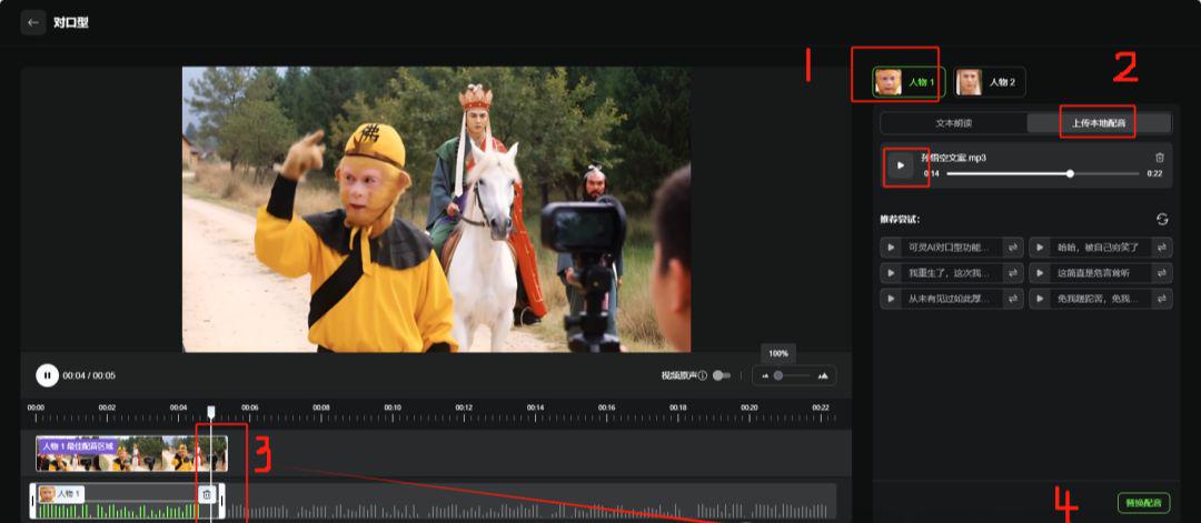 e692a9cdj00szu4k3001gd000u000d3p Use ai to produce the first perspective westward journey vlog video, explosive AI video full process dismantling is here!