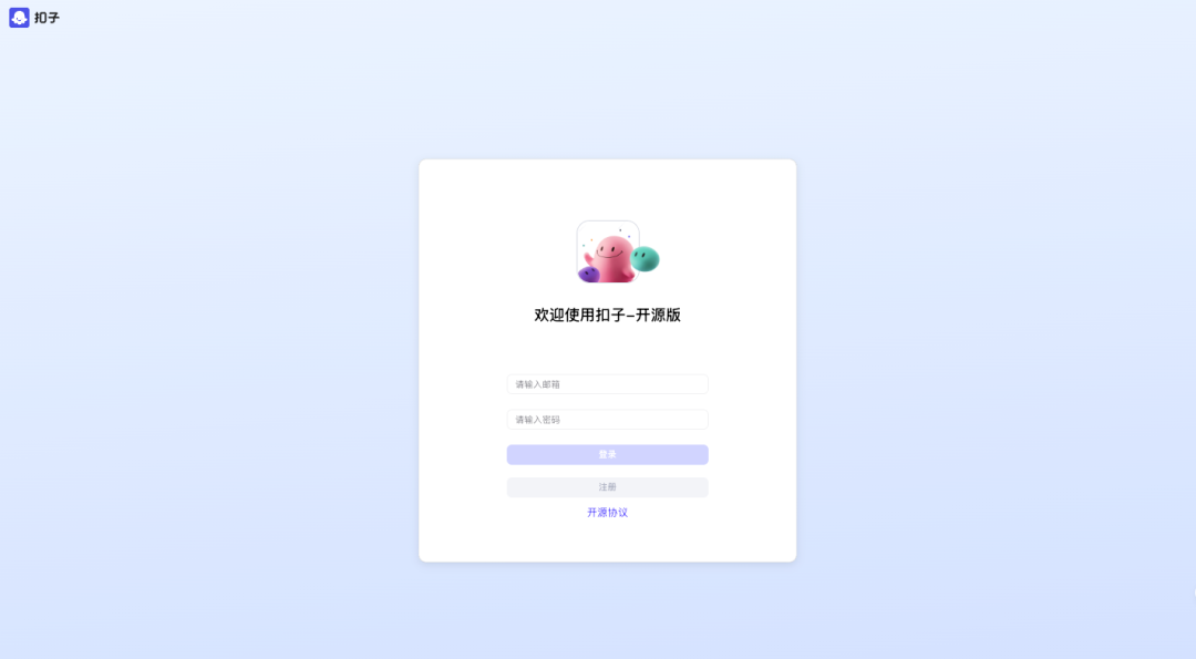 Coze open source local deployment tutorials, 10 minutes easy to get started with the full strategy