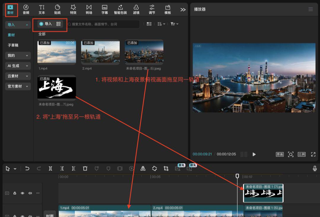 edcce3adj00szqe520027d000u000kep AI first and last frames to generate video, urban culture and tourism short video aerial micro-short film tutorials