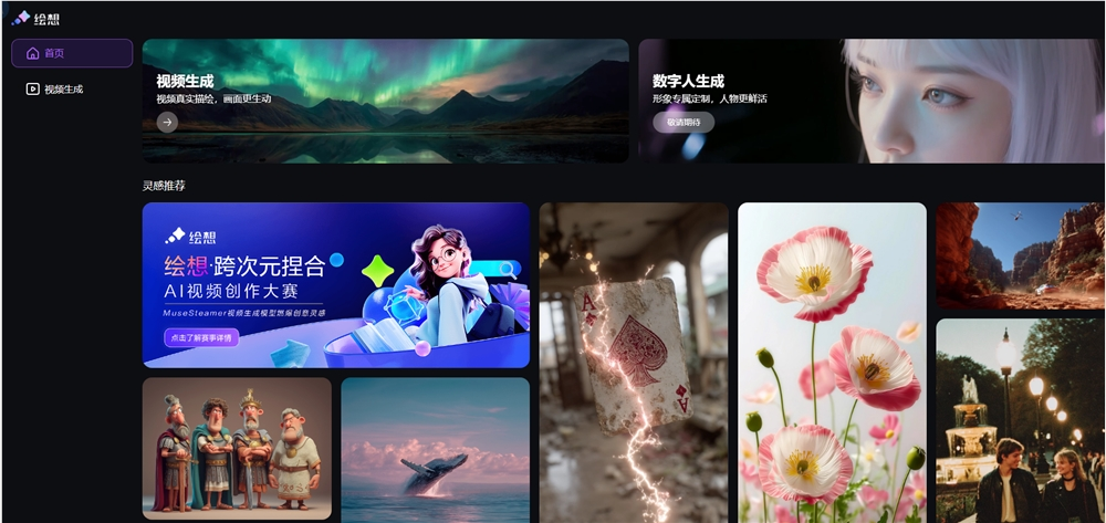 AI tools for making short videos for free? We recommend these 5 AI video tools that do everything from graphic born videos to 6-minute long films