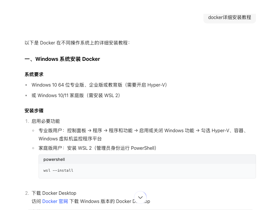 Coze open source local deployment tutorials, 10 minutes easy to get started with the full strategy