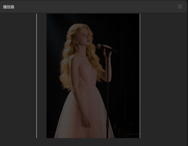 AI对口型唱歌，教你用AI免费制作外国女孩对口型唱歌的视频