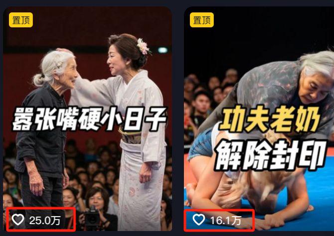 Created a breakout video with AI, Kung Fu Old Milk Fight AI Video Tutorials