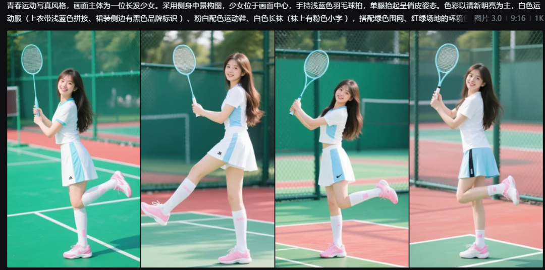 f4bdca66j00szqd6200l0d000u000evm 反推AI绘画提示词的方法,分享豆包一键反推图片提示词的AI技巧