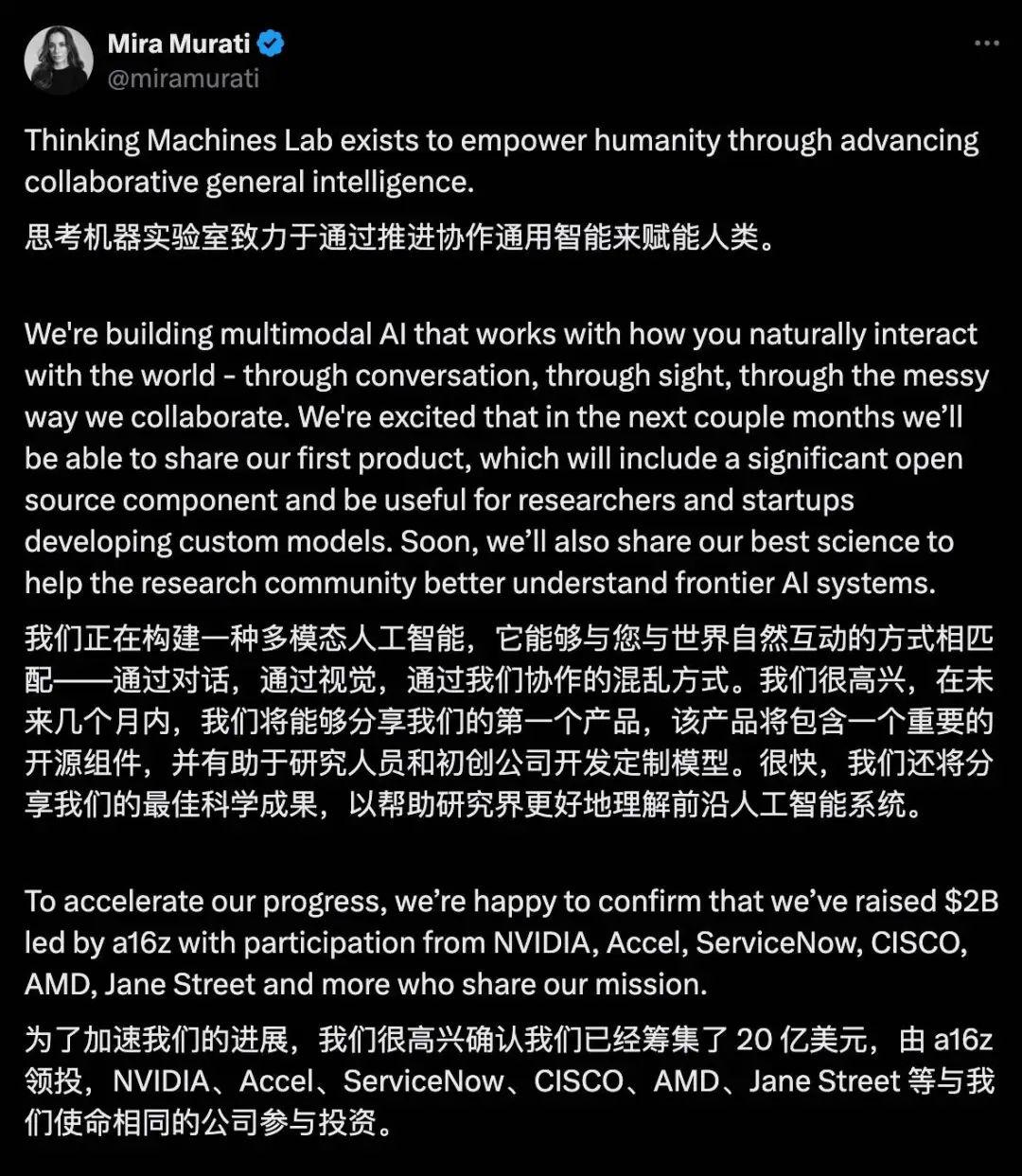 f6e4f6b3j00szj2du006ld000u000yjm OpenAI 前 CTO 自曝首个开源多模态 AI 项目