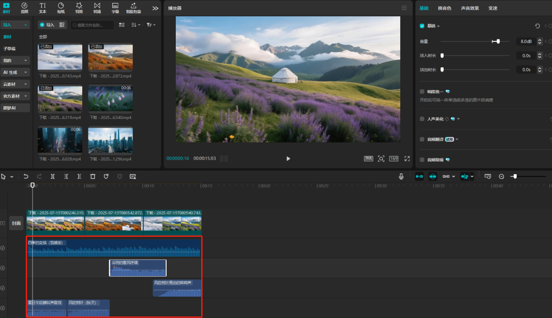 f6e6c004j00szmteq00ced000u000hbm 零基础延时摄影拍摄教学,一分钟教会你AI延时摄影让风景照动起来