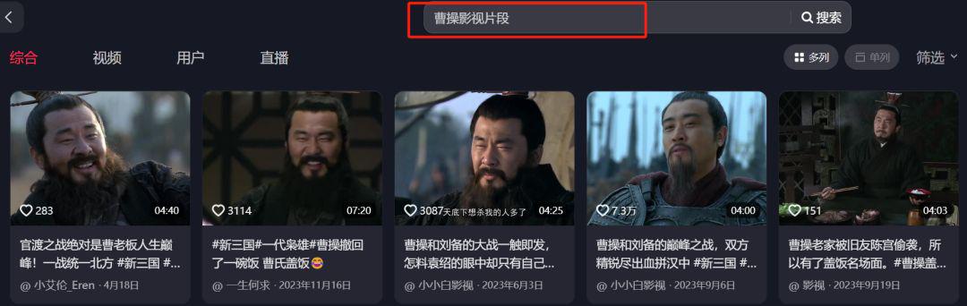 f7e631fbj00szmvd4001hd000u0009ip 用AI给热门影视剧“二创配音”音乐翻唱,AI翻唱任意歌曲和语音