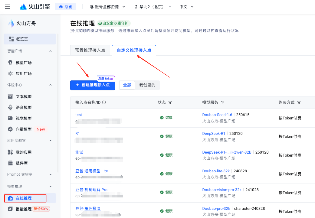 Coze open source local deployment tutorials, 10 minutes easy to get started with the full strategy