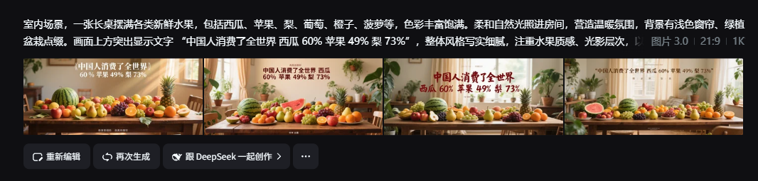 f978ec5dj00szl4mb008rd000tm0073m How to generate new images with high similarity from existing images?AI one-click backpropagation of image cue words to replicate similar images