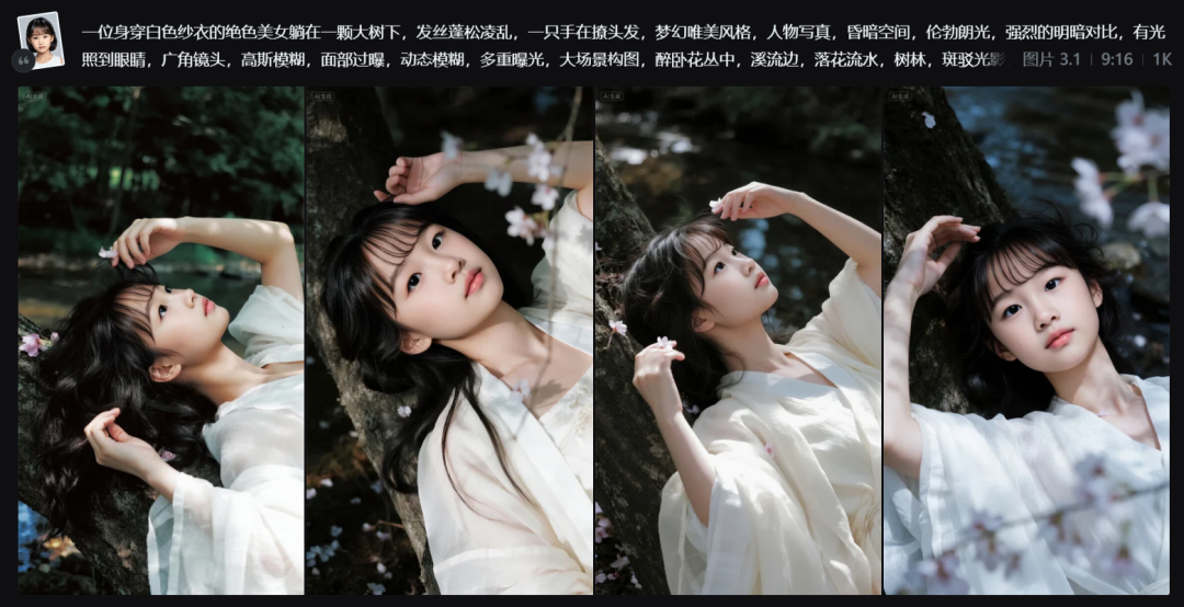 AI新手绘图教程，即梦AI免费生成专业级唯美写真照片