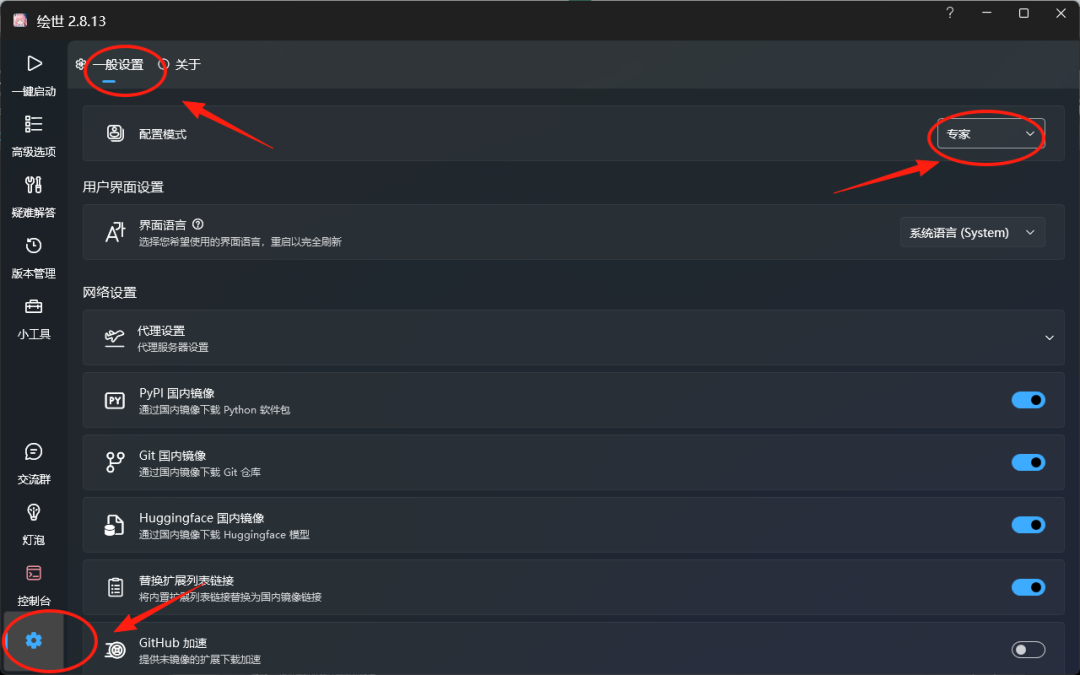 fc773e06j00syr9ja004yd000u000irm comfyui AI绘画太慢怎么办?GUDA+cuDNN+pytorch安装,让你的comfyUI起飞