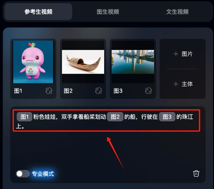 fda5df62j00t03vct0072d000jr00hem 用AI制作文旅宣传片,手把手教你如何做出影视级的AI文旅视频