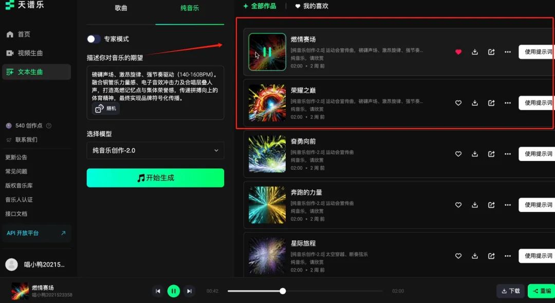 ff9dee62j00t03vcs001wd000u000gdm 用AI制作文旅宣传片,手把手教你如何做出影视级的AI文旅视频