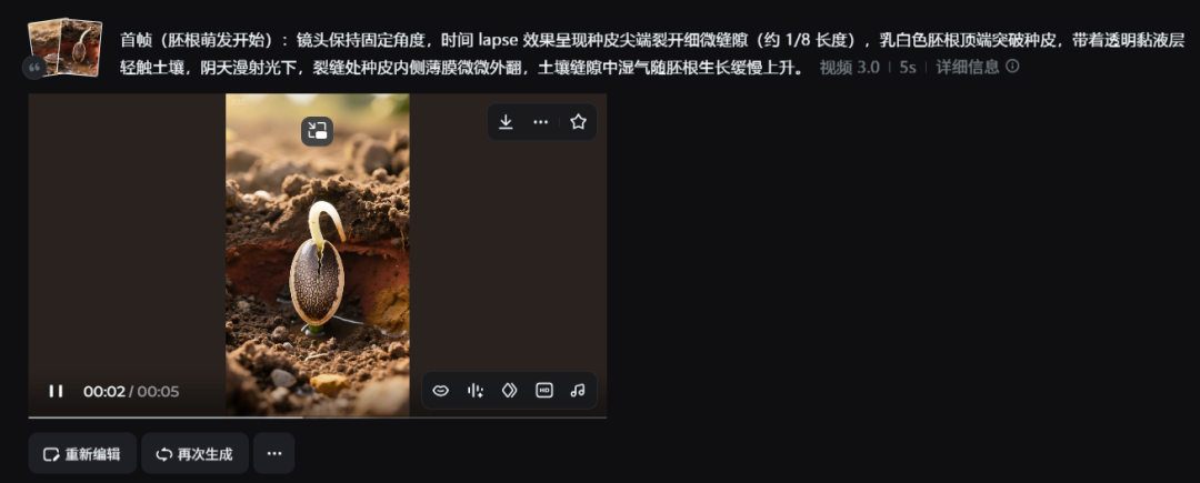 Use AI to easily make a "plant life" pop-up video, with detailed steps and prompt words