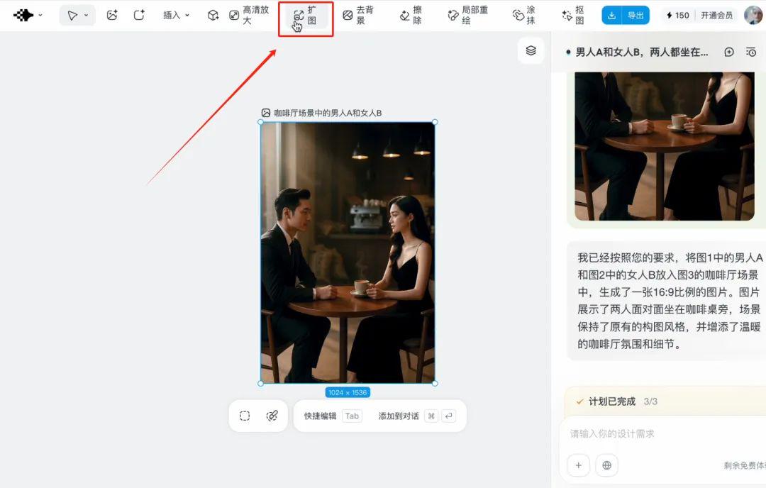 AI免费拍短剧电影，教你如何让AI演员拍摄你想要的视频
