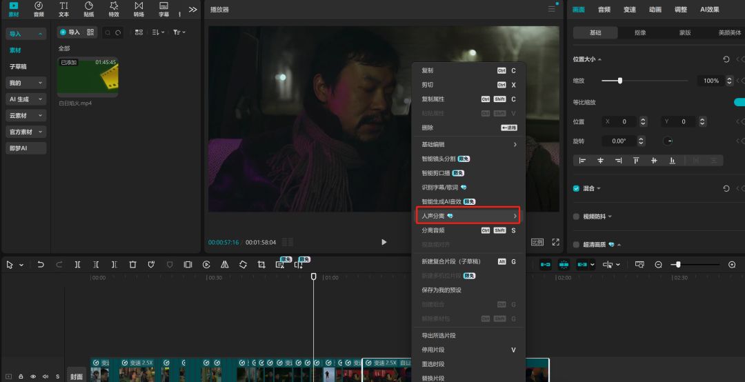 Using AI to produce first-person perspective movie narration, dismantling the AI pipeline to produce explosive videos