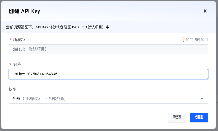 Flybook multidimensional form + vidu ai video generation tool, batch generate AI video with only one form